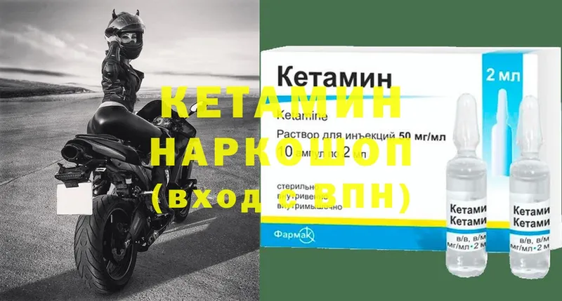 где купить   Верхняя Тура  Кетамин ketamine 