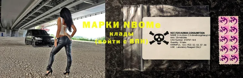 Марки 25I-NBOMe 1,5мг  shop какой сайт  Верхняя Тура  купить закладку 